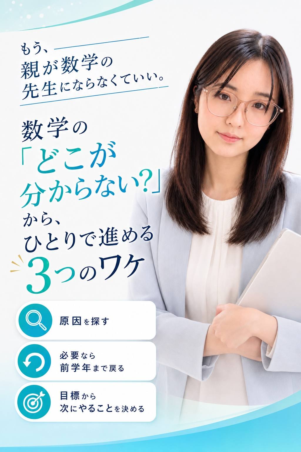 ヘッダー画像